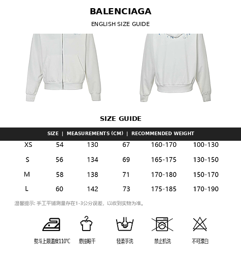 Balenciaga Graphic Print Cotton Hoodie