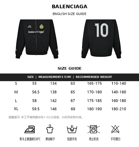 Balenciaga Printed Cotton Hoodie