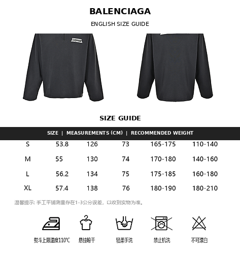 Balenciaga Logo Half-Zip Cotton Pullover