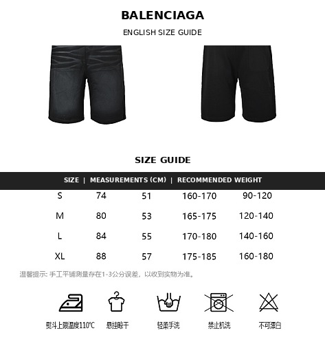 Balenciaga Glass-Trim Cotton Pants