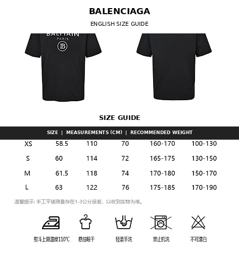 Balenciaga T-Shirt - Classic Cotton Crewneck Tee, Black or White