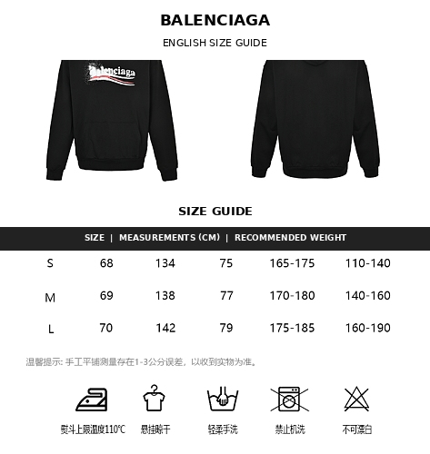 Balenciaga Print Couples Hoodie - Cotton Oversized Pullover