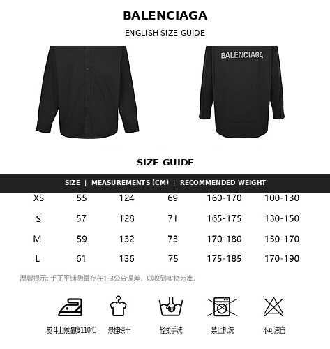 Balenciaga Cotton Shirt with Glass Fibre Trim