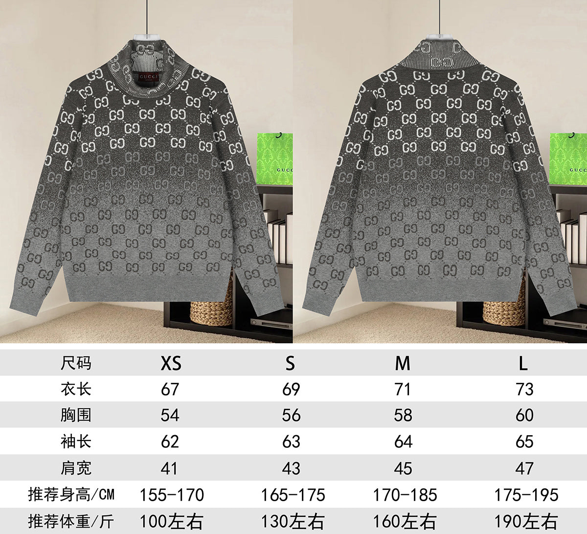 Gucci Unisex Monogram Double-G Mock-Neck Sweater