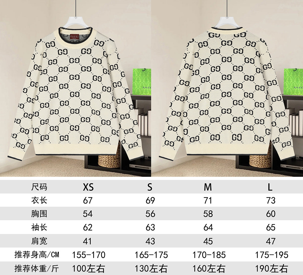 Gucci Unisex Jacquard Crewneck Sweater