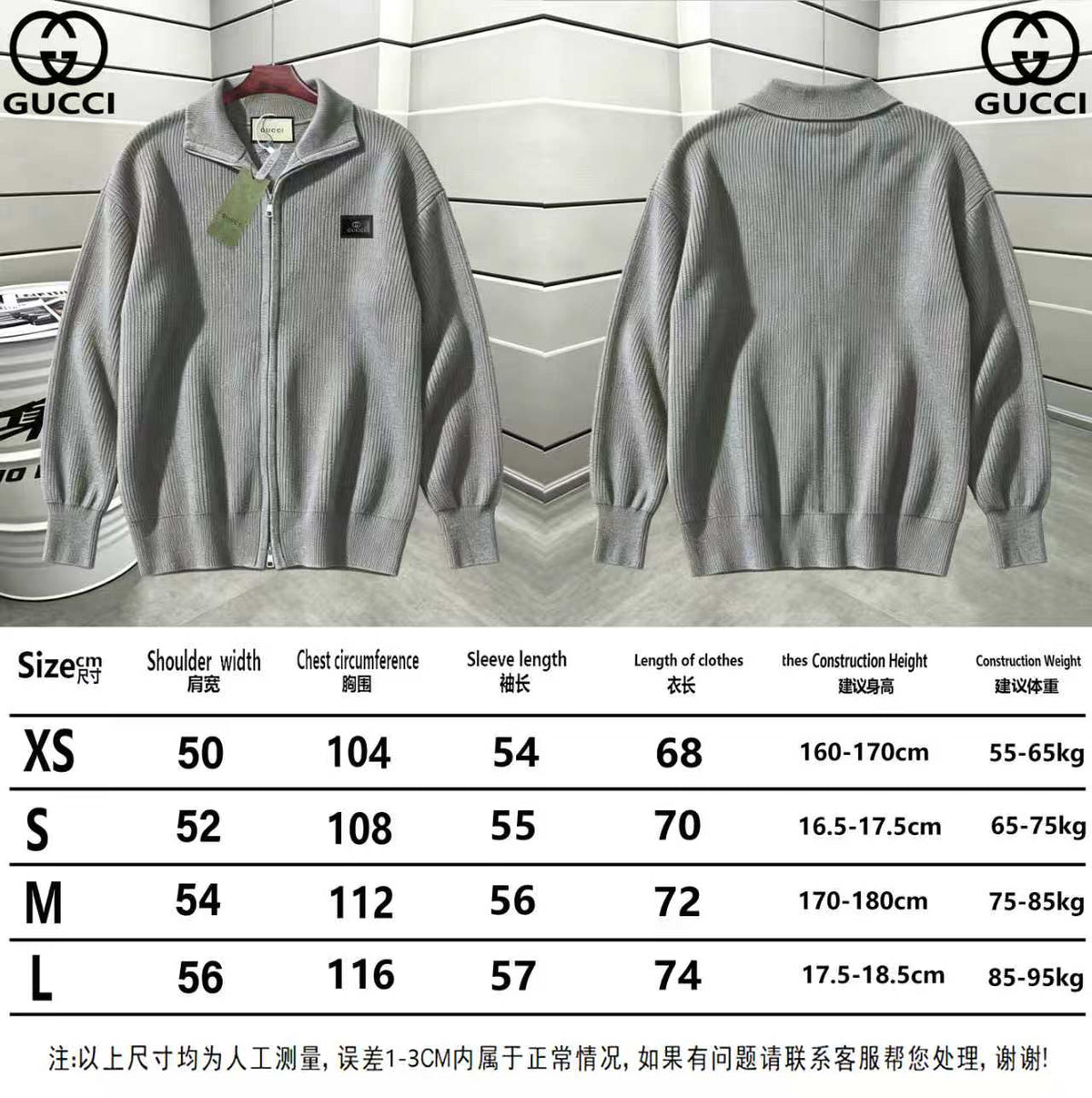 Gucci Unisex Double-G Embroidered Zip-Up Cardigan